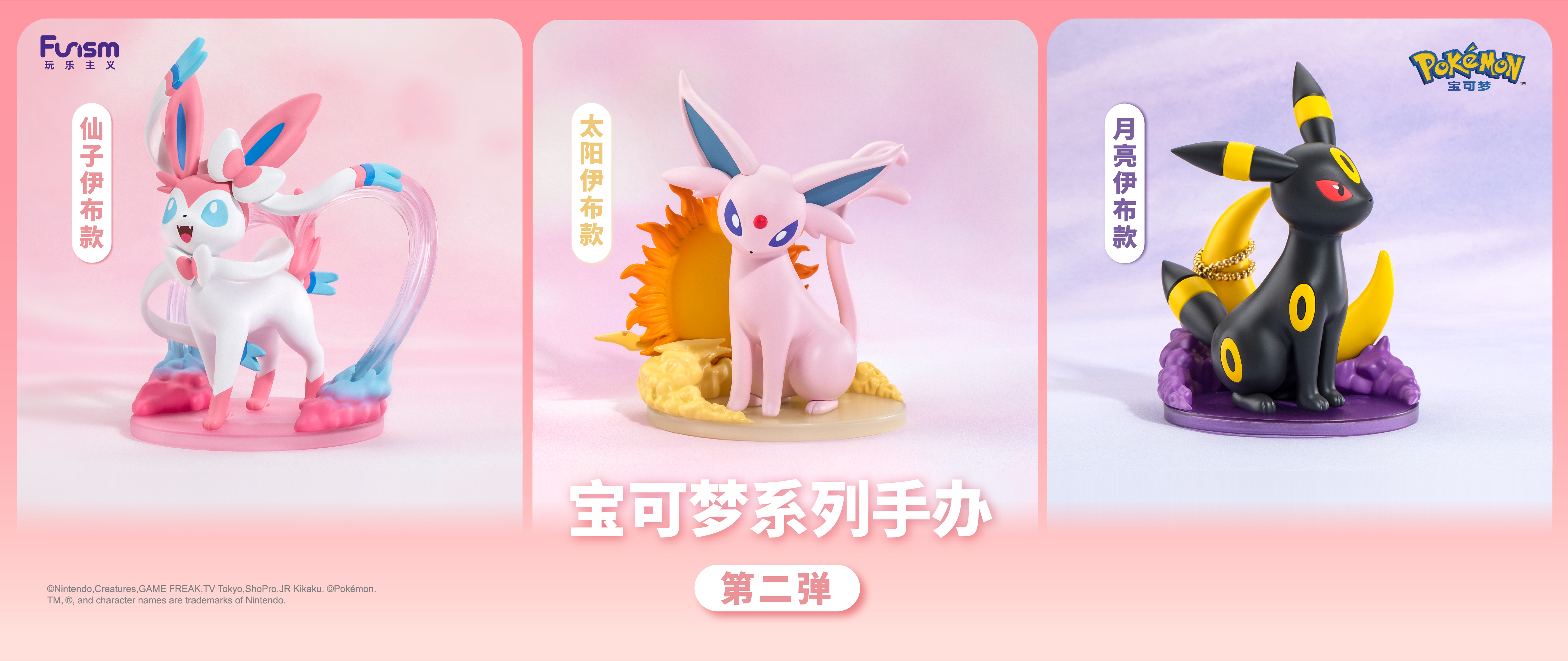 【新品】海外限定　ポケモン　モルペコ　2体セットFunism 新品】海外限定 ポケモン モルペコ 2体セットFunism｜Yahoo