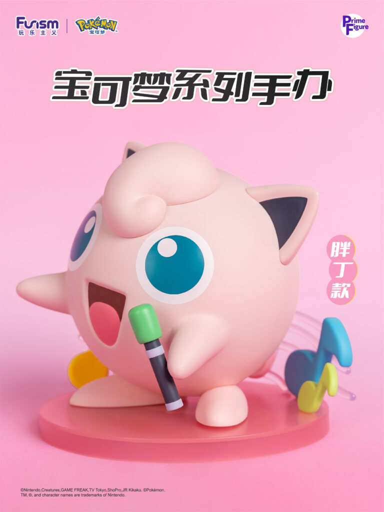 The singing Jigglypuff is online! Pokémon series figure-Jigglypuff - TOP  IPs Blind Box Art Toys Designer Toys